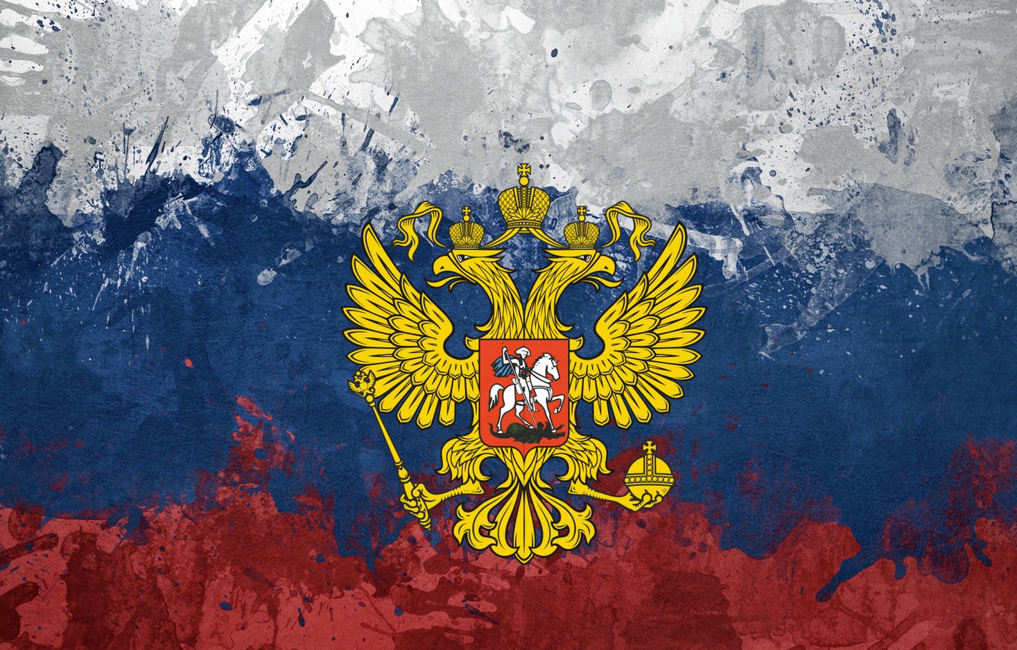 Нас боятся, потому что мы - сильные!