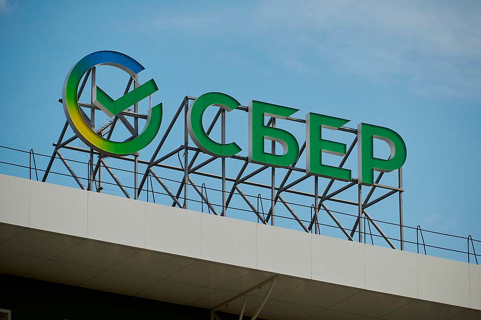 Сбер приобрел приложение для бизнес-коммуникаций Jivo