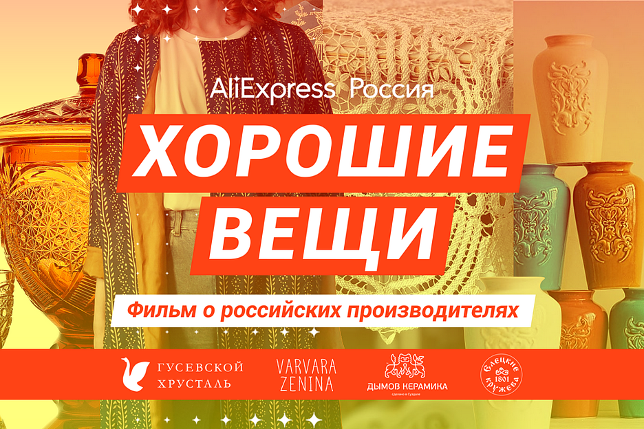 AliExpress
