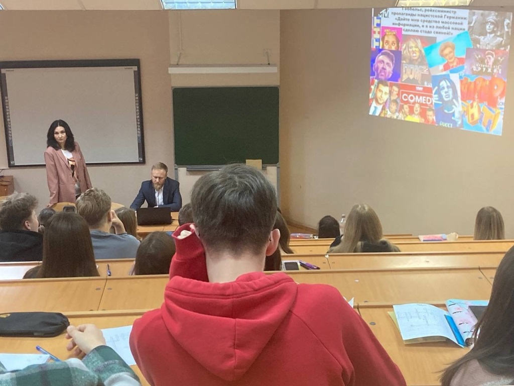 Демографическая яма
