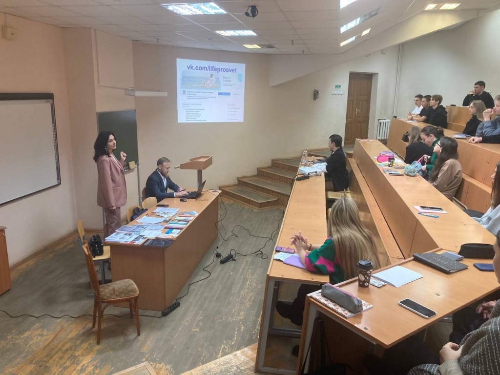 Демографическая яма